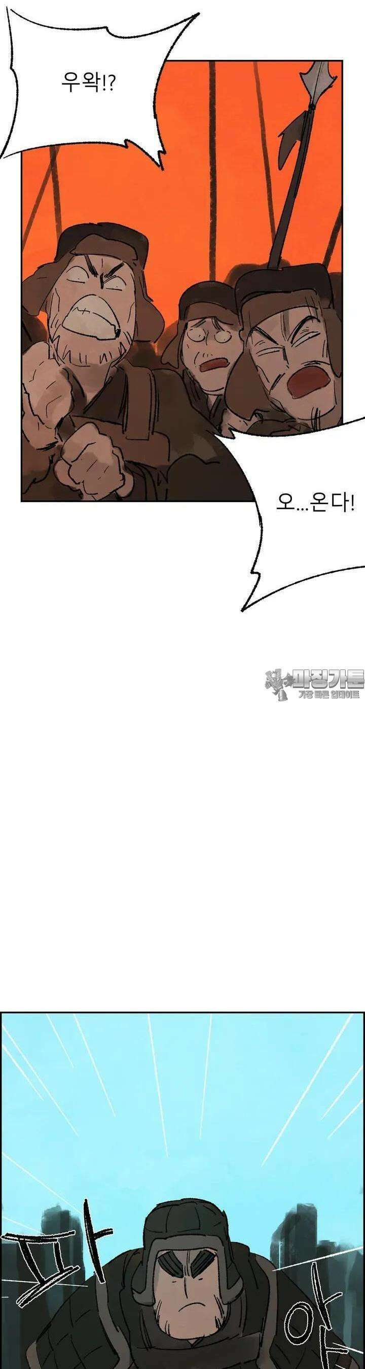 삼국지 가후전 R 178화 6