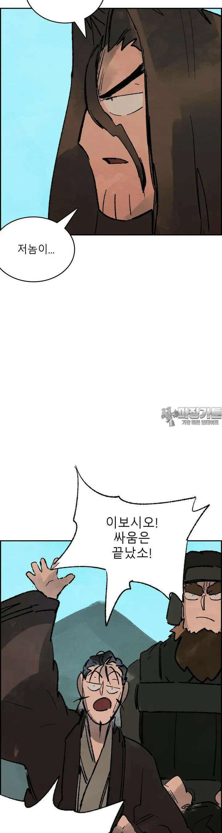 삼국지 가후전 R 183화 3