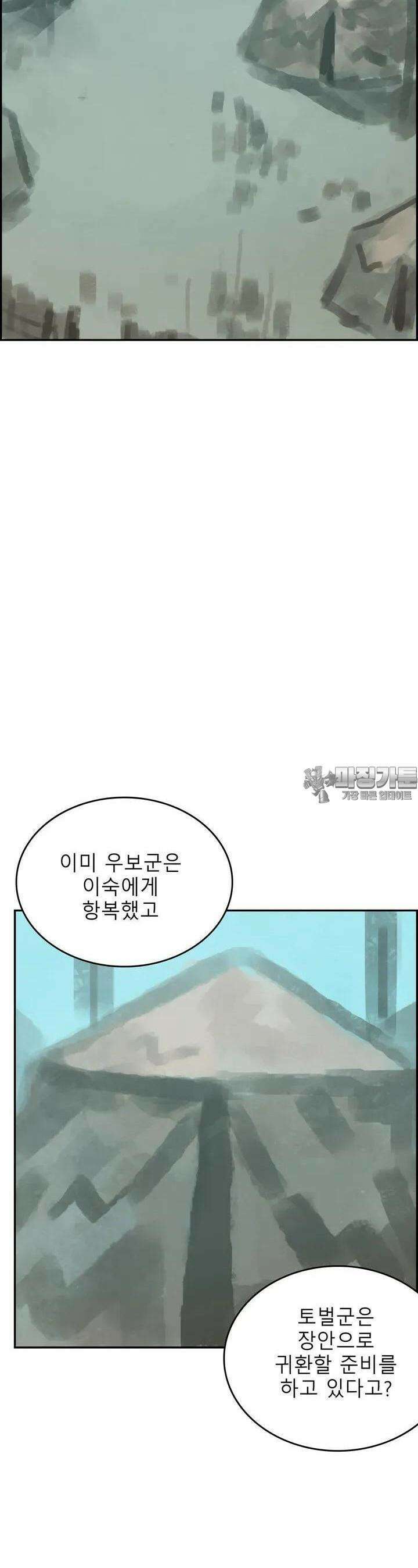 삼국지 가후전 R 183화 5