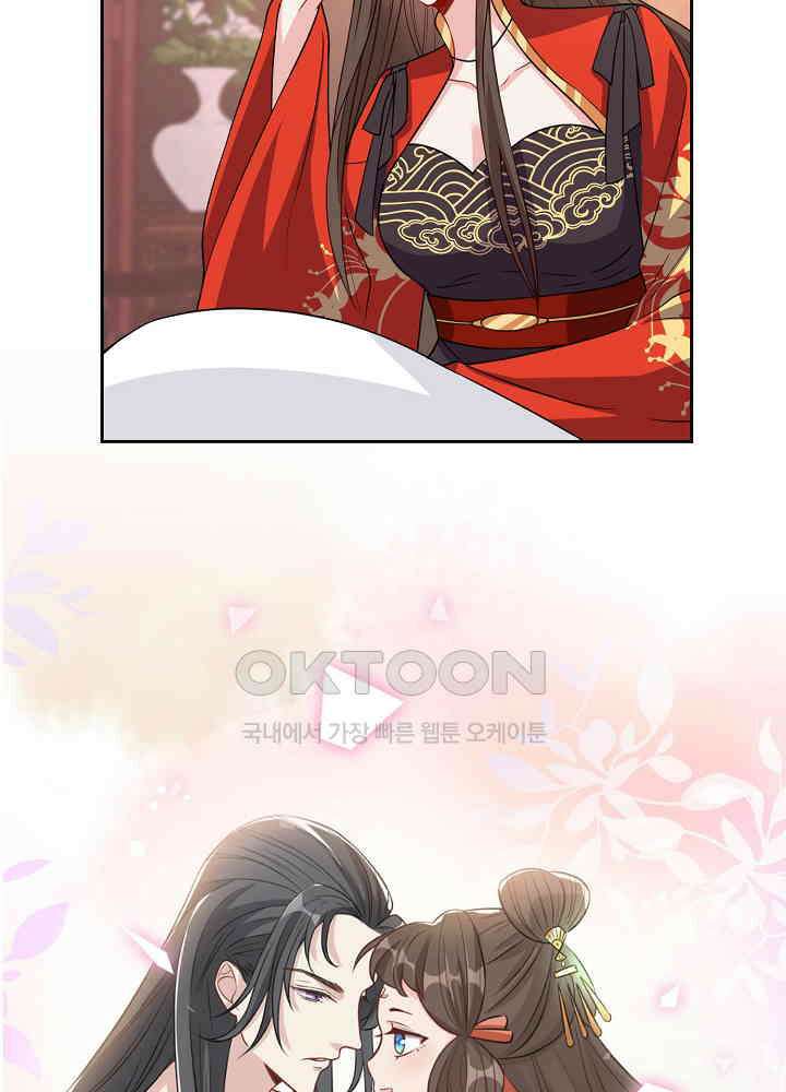광비: 뚱보 악녀로 환생한 특수요원 134 5