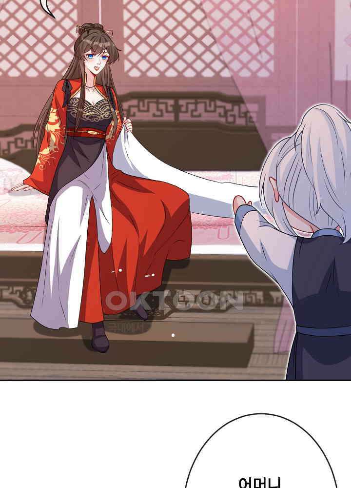 광비: 뚱보 악녀로 환생한 특수요원 134 9