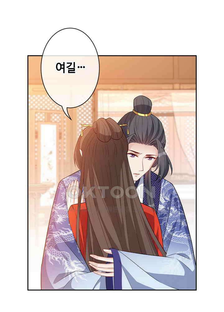 광비: 뚱보 악녀로 환생한 특수요원 140 3