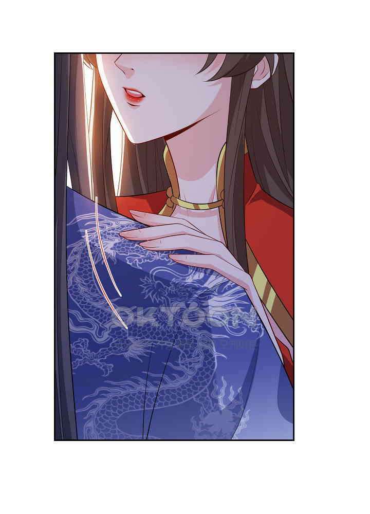 광비: 뚱보 악녀로 환생한 특수요원 140 6