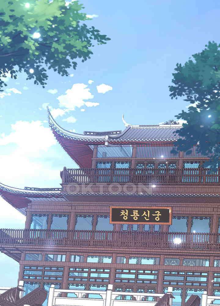 광비: 뚱보 악녀로 환생한 특수요원 150 4