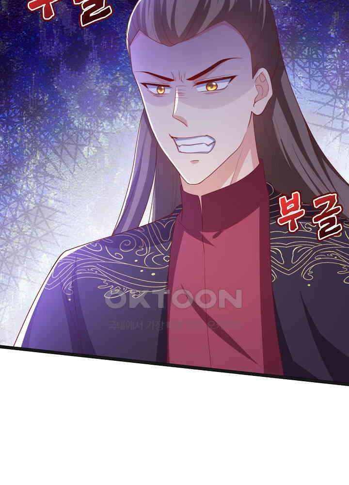광비: 뚱보 악녀로 환생한 특수요원 154 7