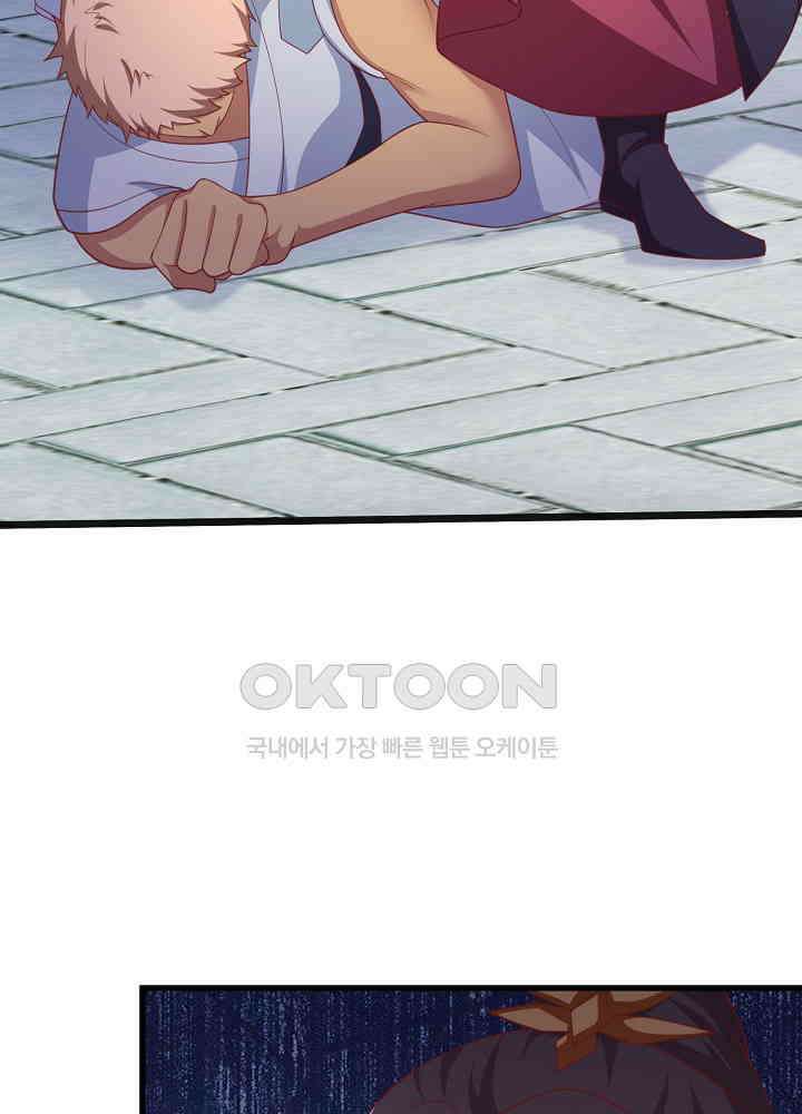 광비: 뚱보 악녀로 환생한 특수요원 154 11