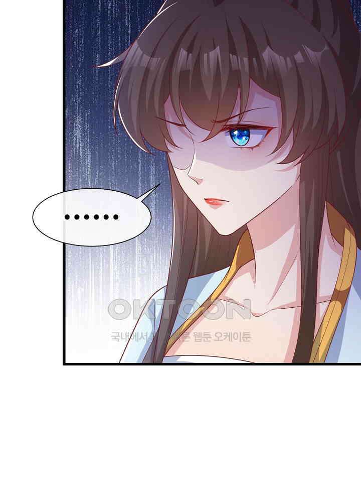 광비: 뚱보 악녀로 환생한 특수요원 154 12