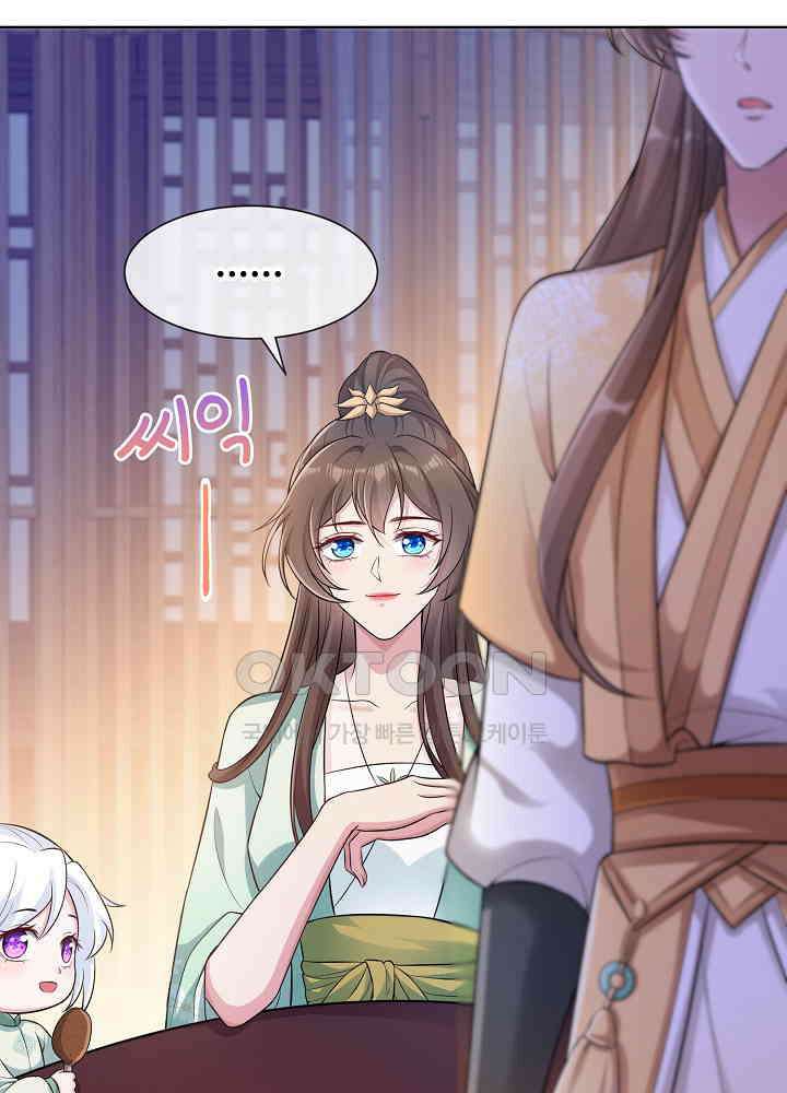 광비: 뚱보 악녀로 환생한 특수요원 170 5