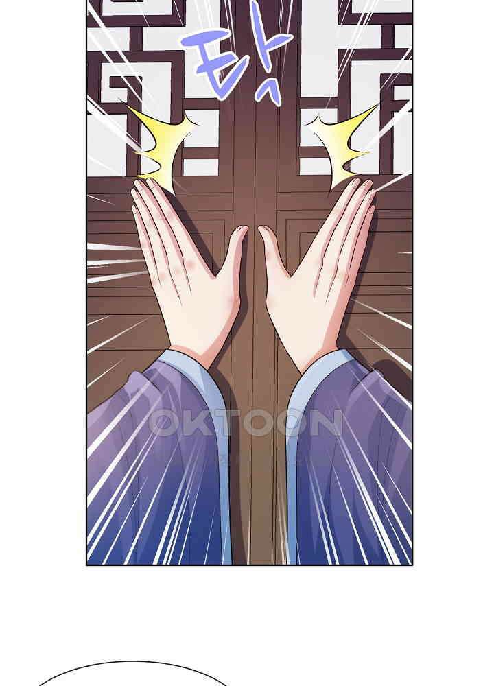 광비: 뚱보 악녀로 환생한 특수요원 170 9