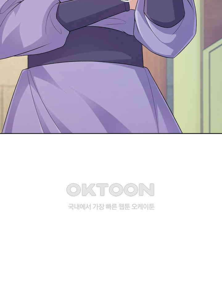 광비: 뚱보 악녀로 환생한 특수요원 181 5