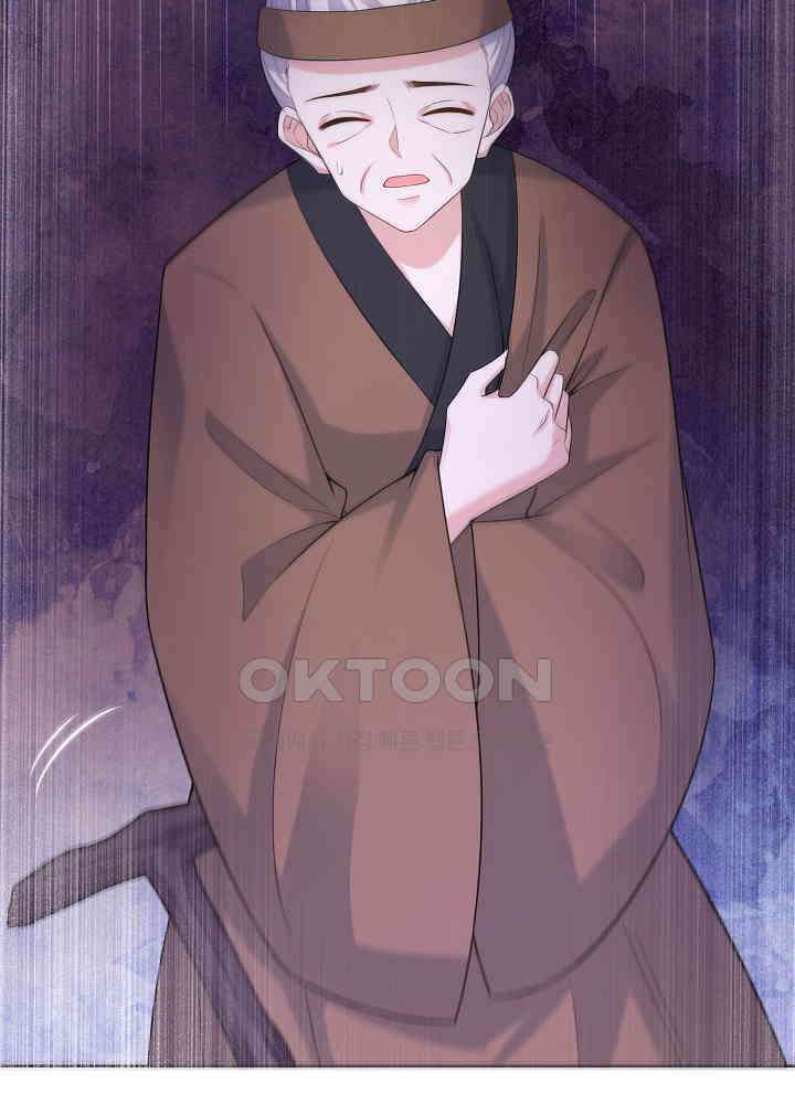광비: 뚱보 악녀로 환생한 특수요원 181 10