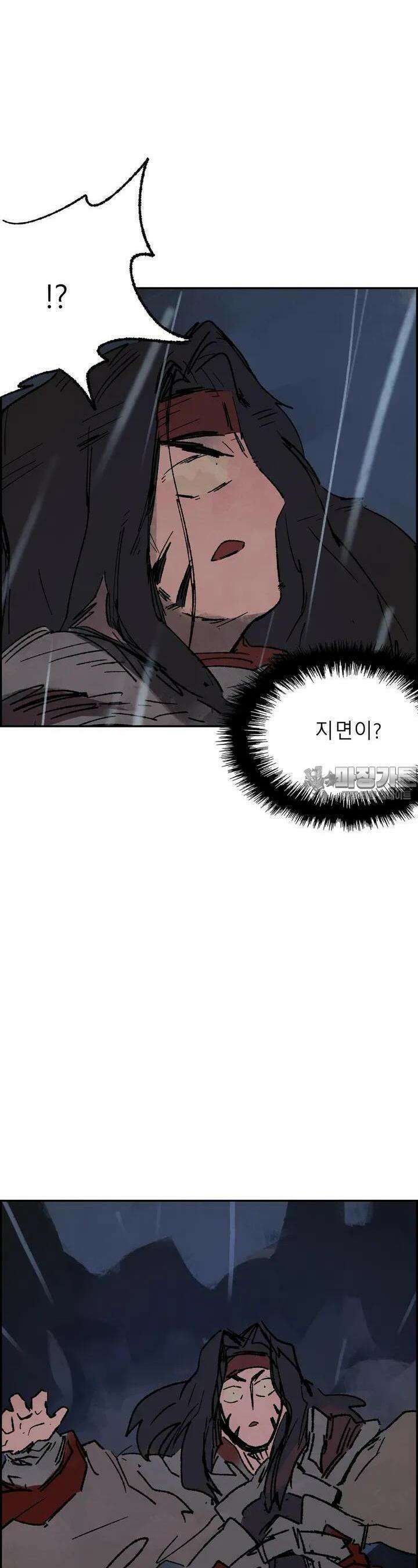 삼국지 가후전 R 214화 6