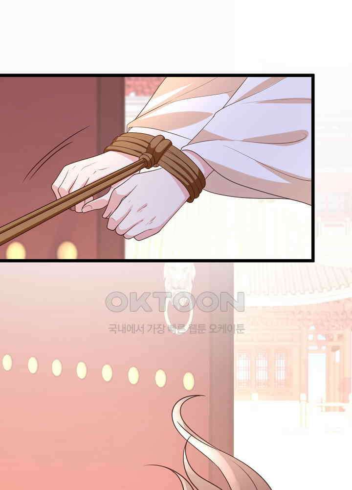 광비: 뚱보 악녀로 환생한 특수요원 192 3
