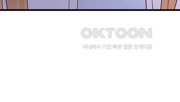 광비: 뚱보 악녀로 환생한 특수요원 196 11