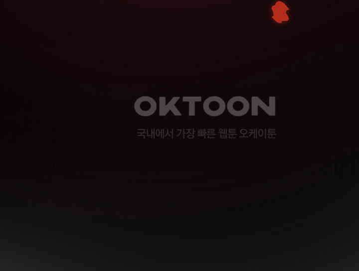 광비: 뚱보 악녀로 환생한 특수요원 196 18