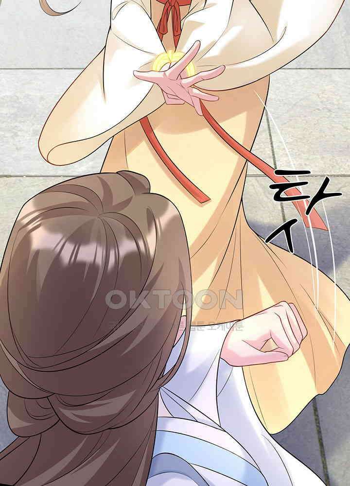 광비: 뚱보 악녀로 환생한 특수요원 196 26