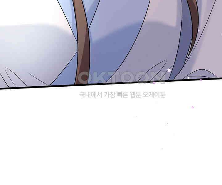 광비: 뚱보 악녀로 환생한 특수요원 196 49