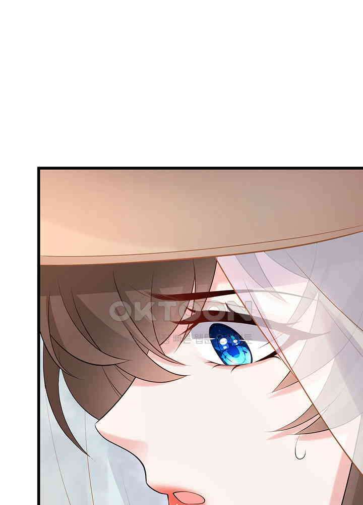 광비: 뚱보 악녀로 환생한 특수요원 196 53