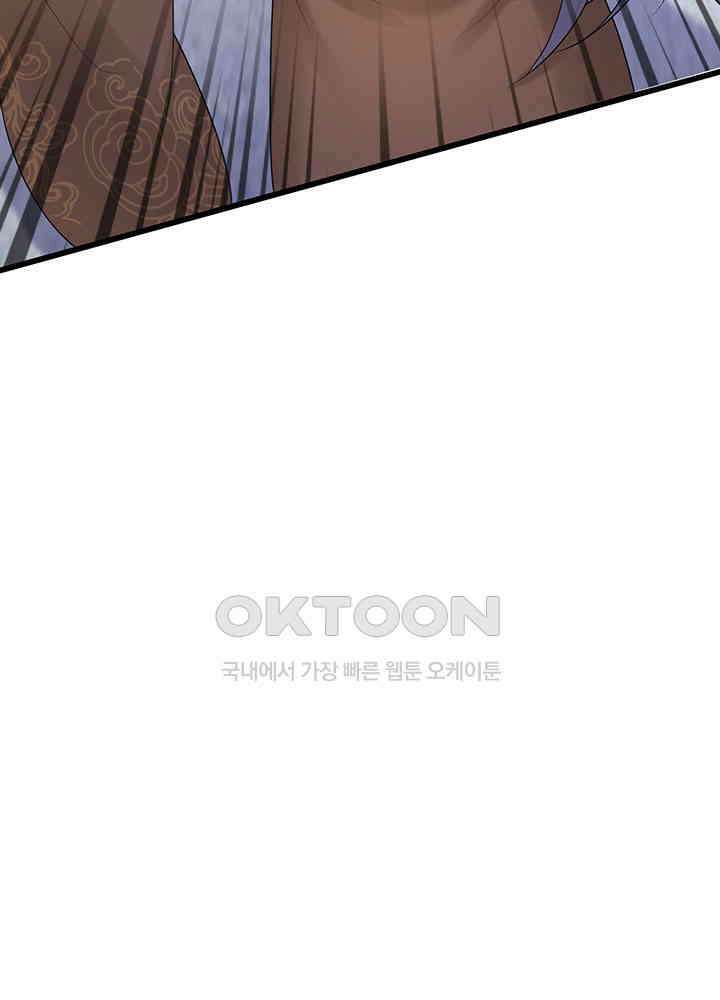 광비: 뚱보 악녀로 환생한 특수요원 196 57