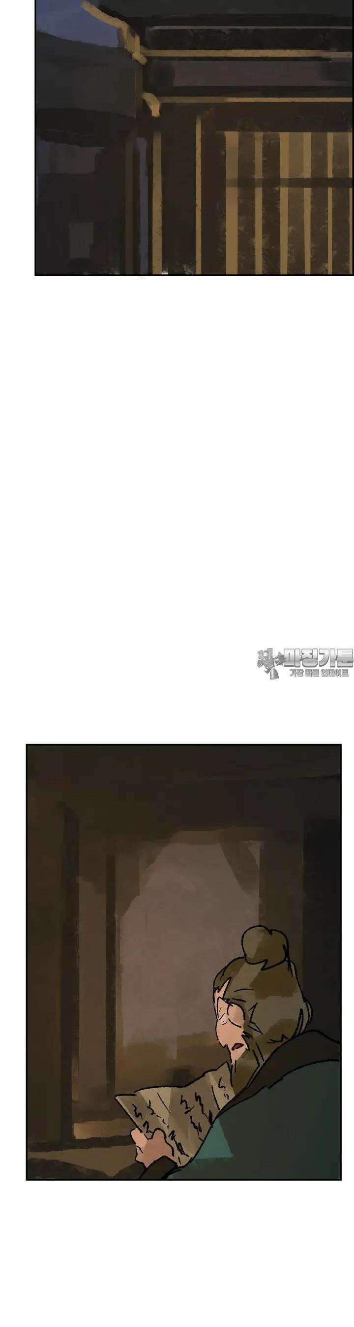 삼국지 가후전 R 225화 3