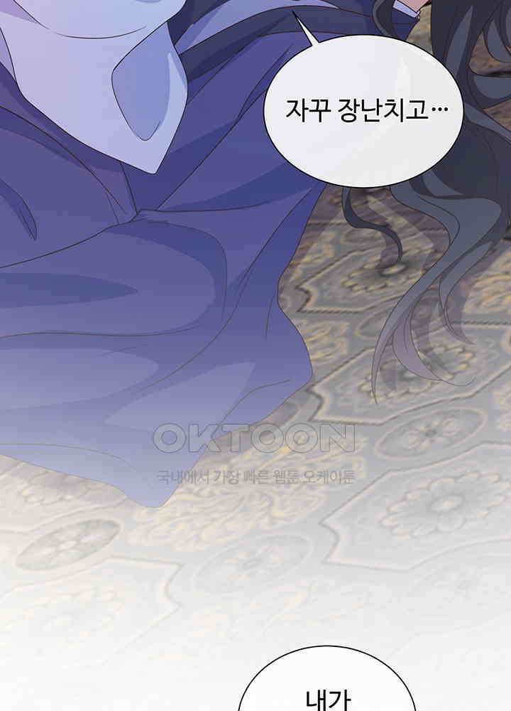광비: 뚱보 악녀로 환생한 특수요원 202 5