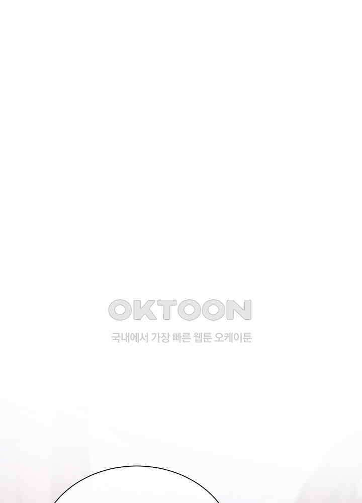 광비: 뚱보 악녀로 환생한 특수요원 207 2