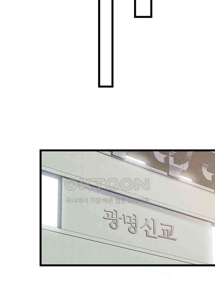 광비: 뚱보 악녀로 환생한 특수요원 207 10