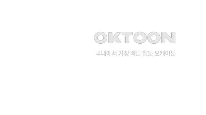 광비: 뚱보 악녀로 환생한 특수요원 207 11