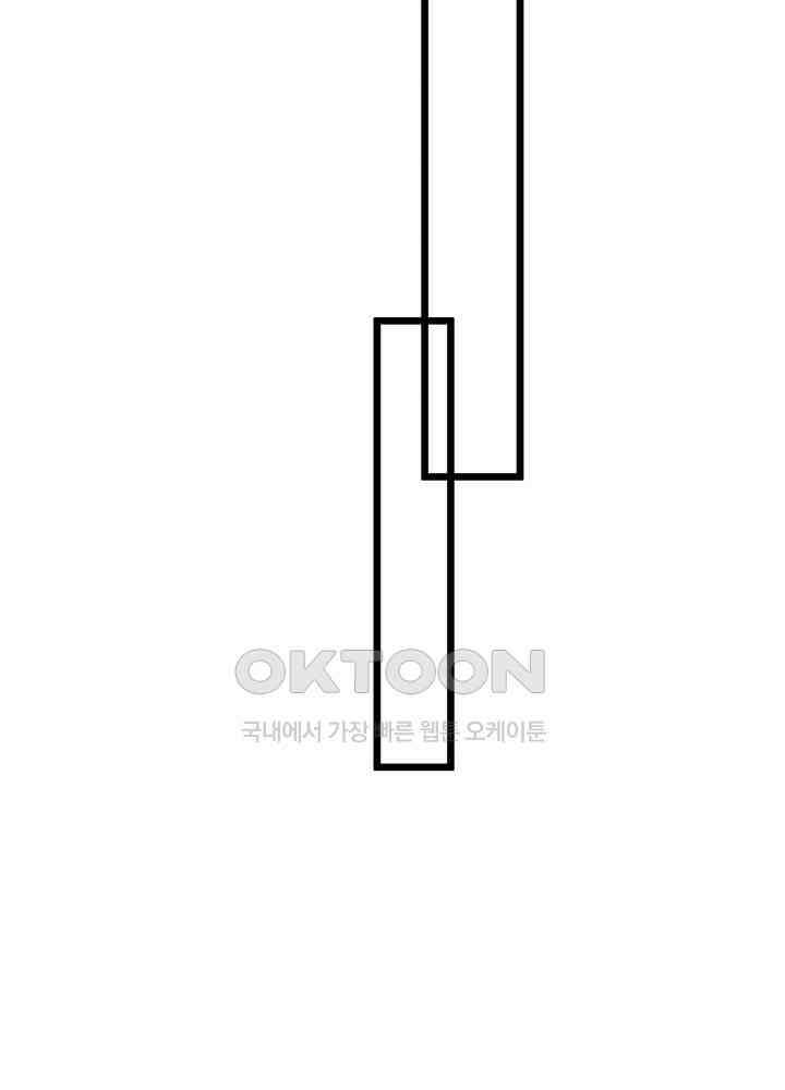 광비: 뚱보 악녀로 환생한 특수요원 211 8