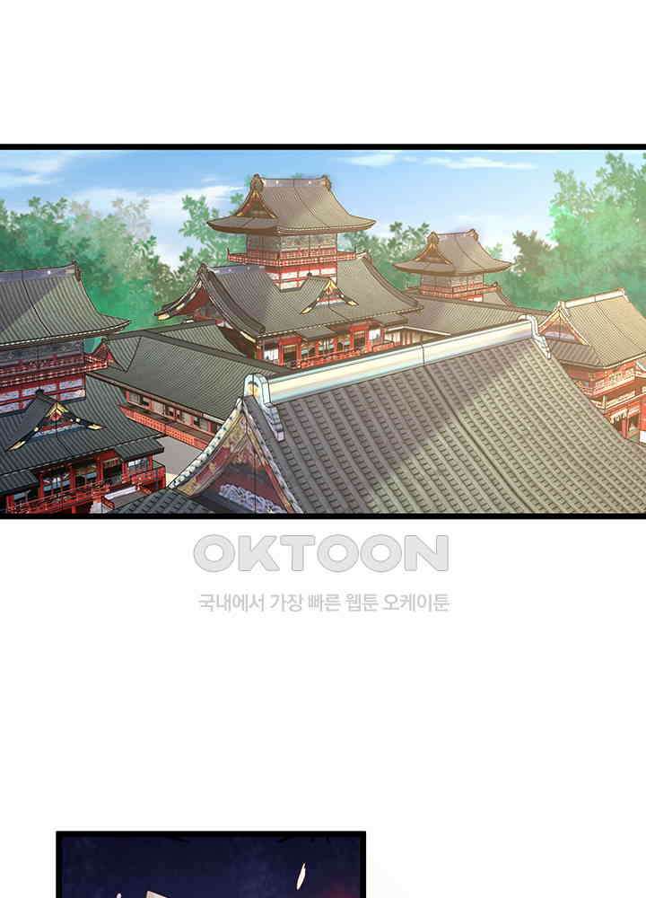 광비: 뚱보 악녀로 환생한 특수요원 211 9