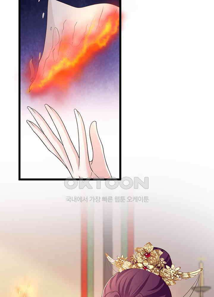 광비: 뚱보 악녀로 환생한 특수요원 211 10