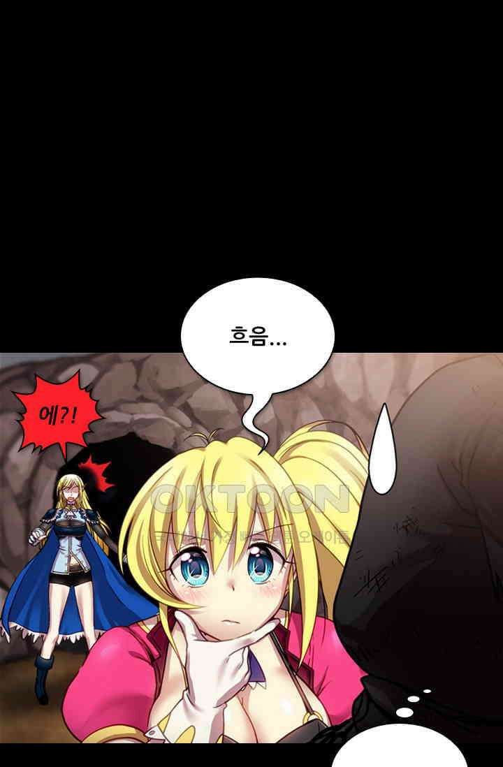 알테르:리얼월드 82화． 첫 번째 계약 1 1