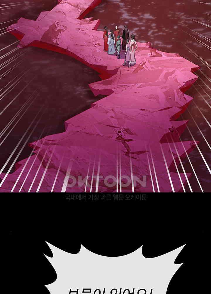 광비: 뚱보 악녀로 환생한 특수요원 218 12