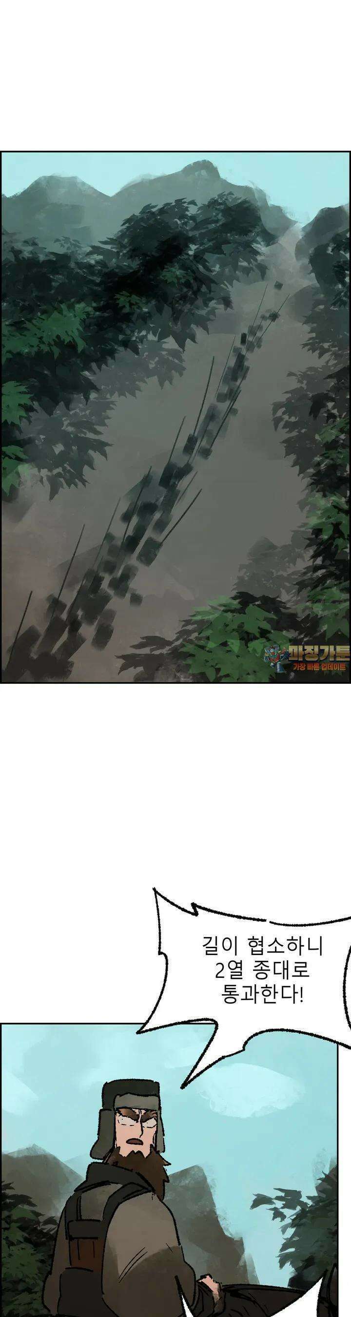 삼국지 가후전 R 244화 1