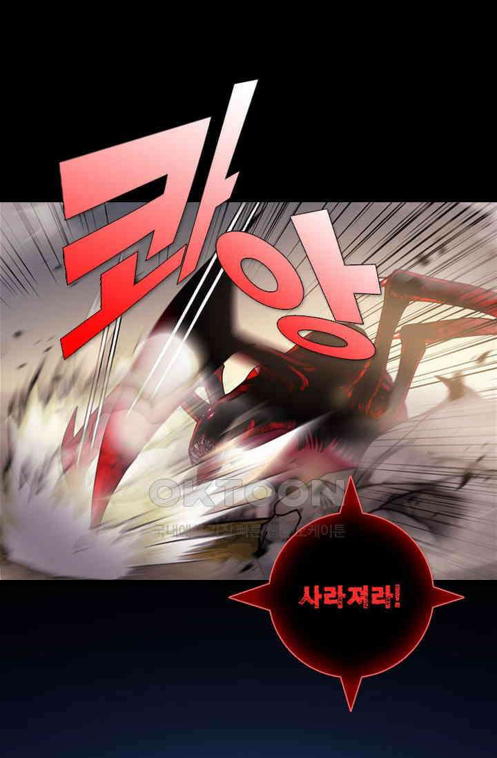 알테르:리얼월드 84화． 첫 번째 계약 3 4
