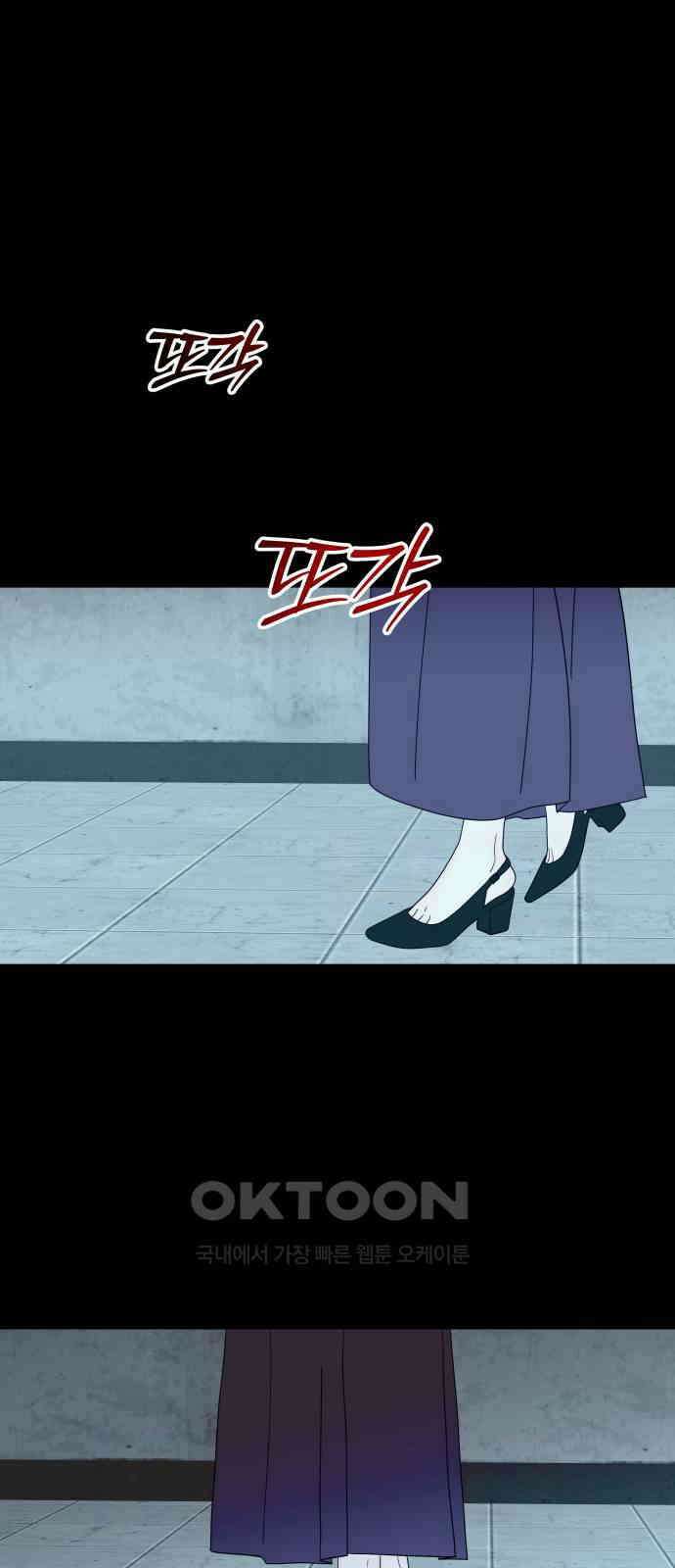 당신이 나를 믿으신다면 마지막 화． 믿음의 무게 8