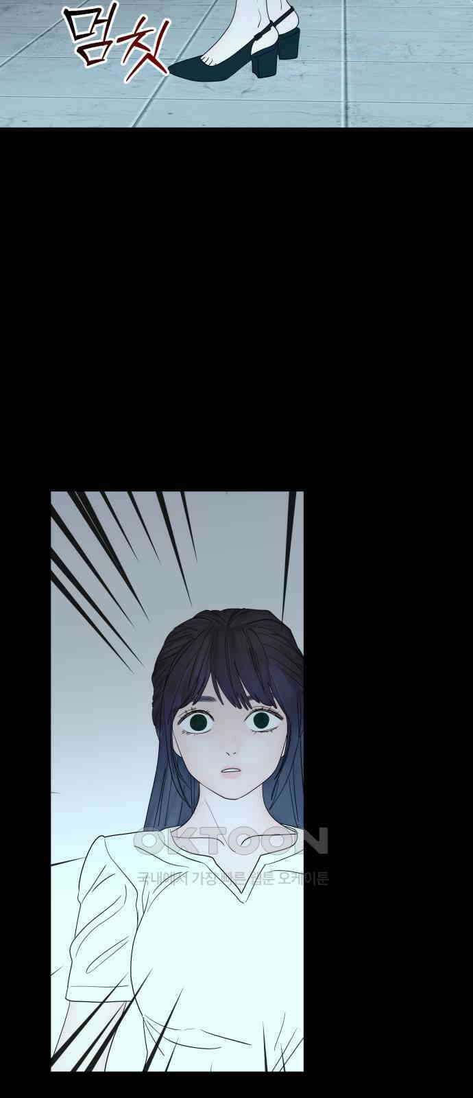 당신이 나를 믿으신다면 마지막 화． 믿음의 무게 9