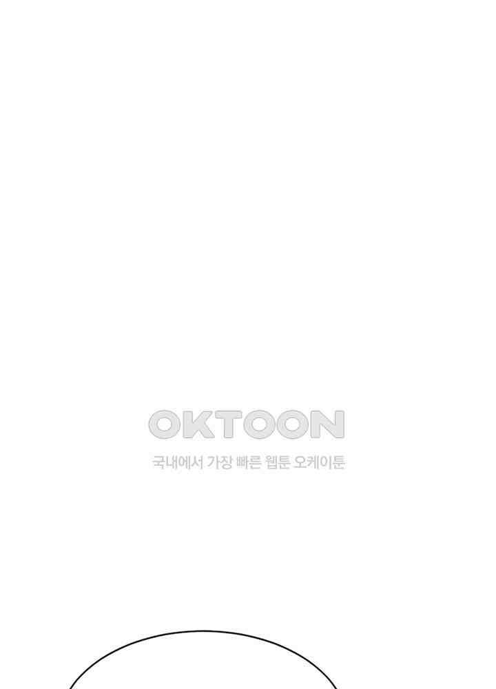 광비: 뚱보 악녀로 환생한 특수요원 231 2