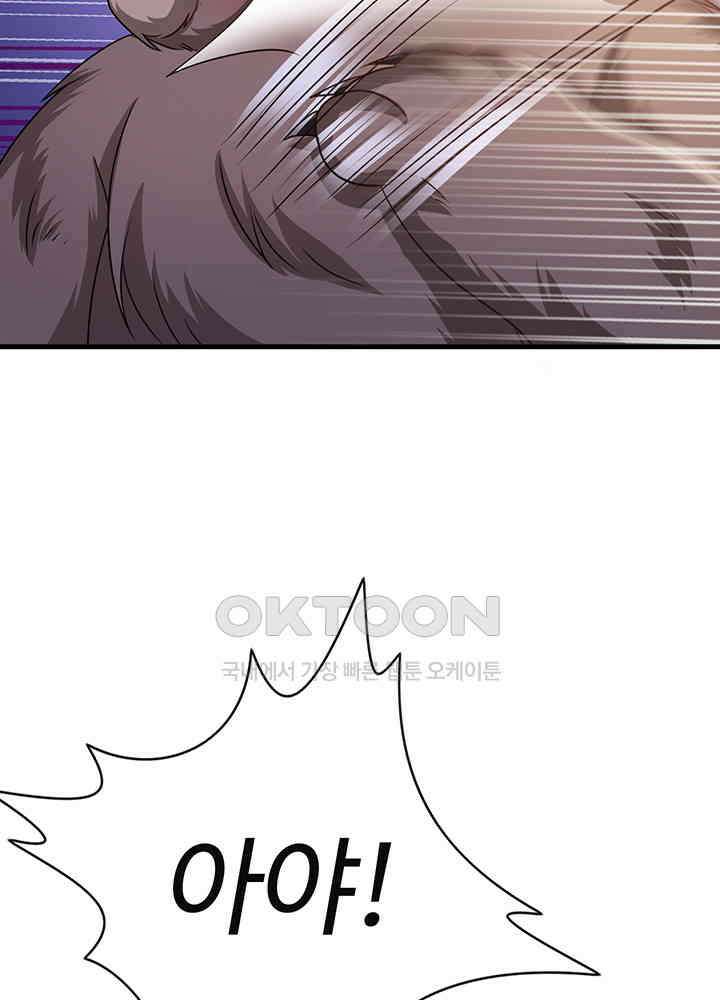 광비: 뚱보 악녀로 환생한 특수요원 231 5