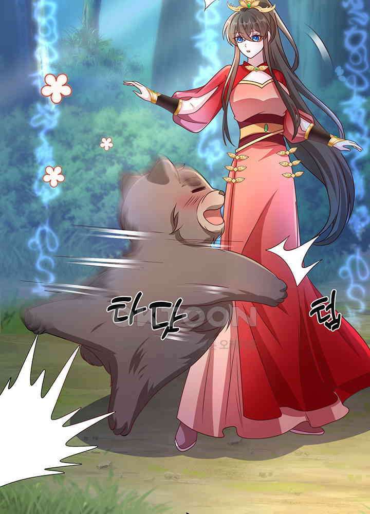 광비: 뚱보 악녀로 환생한 특수요원 231 8