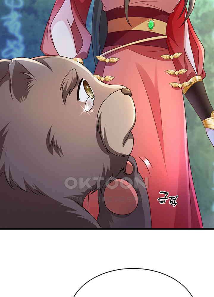광비: 뚱보 악녀로 환생한 특수요원 231 13