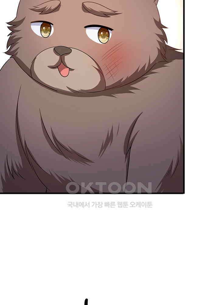 광비: 뚱보 악녀로 환생한 특수요원 231 15