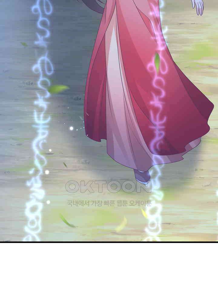 광비: 뚱보 악녀로 환생한 특수요원 231 18