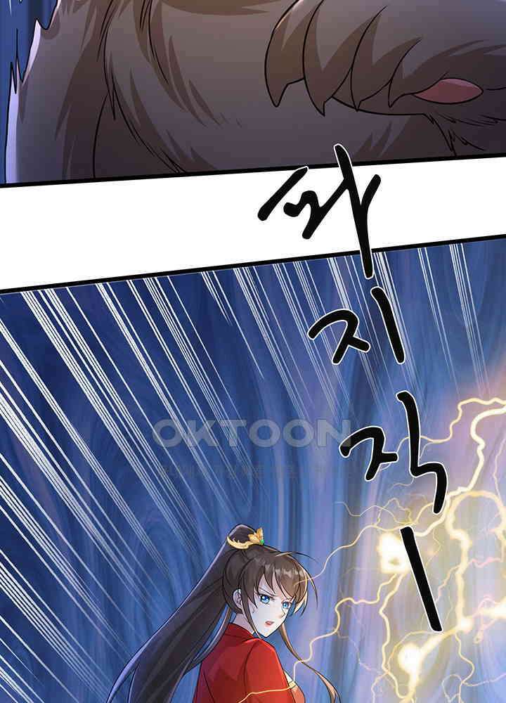 광비: 뚱보 악녀로 환생한 특수요원 231 23