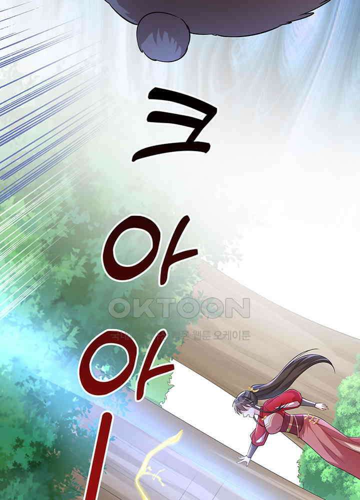 광비: 뚱보 악녀로 환생한 특수요원 231 25