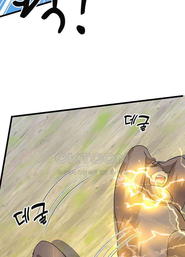 광비: 뚱보 악녀로 환생한 특수요원 231 28