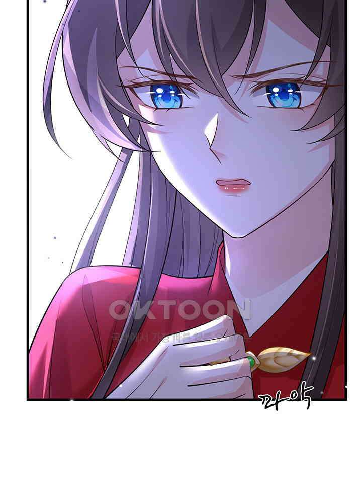 광비: 뚱보 악녀로 환생한 특수요원 231 35