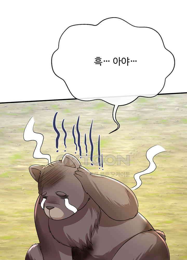 광비: 뚱보 악녀로 환생한 특수요원 231 36
