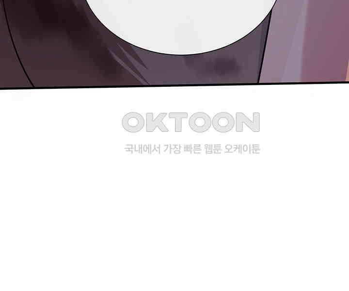 광비: 뚱보 악녀로 환생한 특수요원 231 39