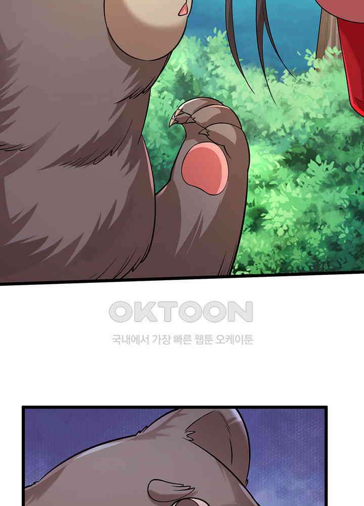 광비: 뚱보 악녀로 환생한 특수요원 231 41